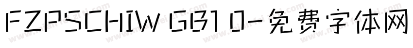 FZPSCHIW GB1 0字体转换